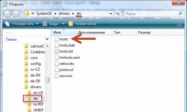 Файл hosts Что убивает localhost в windows 7